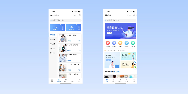 黔江在线体检预约