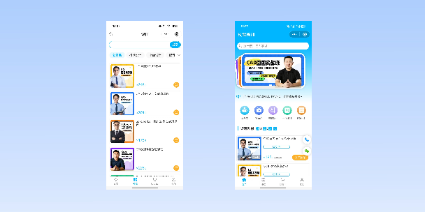 黔江在线教育商城系统