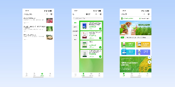 黔江农资农贸商城