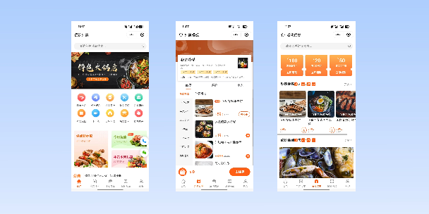 黔江餐饮外卖小程序