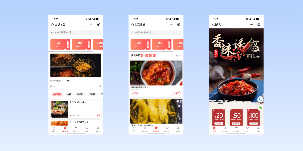 黔江商超便利商城
