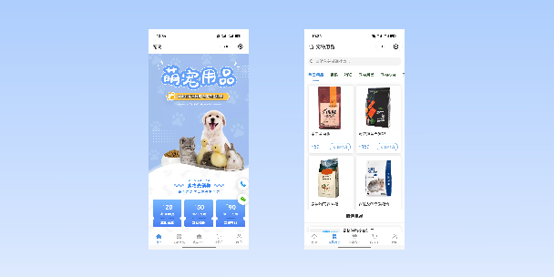 黔江宠物用品小程序